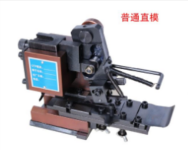OTP直送模具